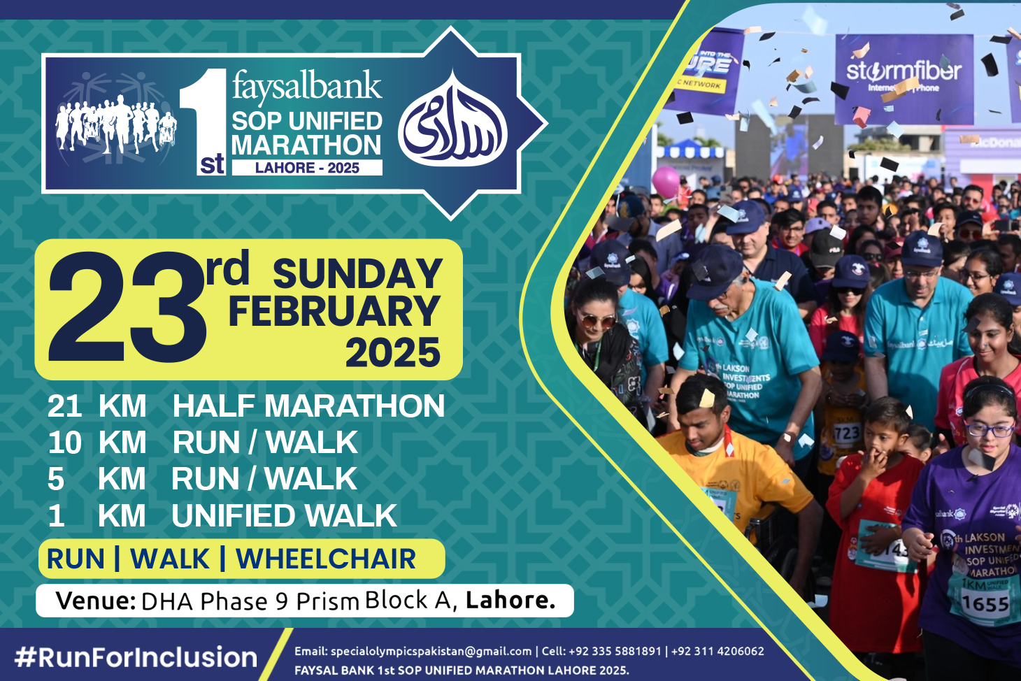 1st Faysal Bank SOP Unified Marathon Lahore - 2025