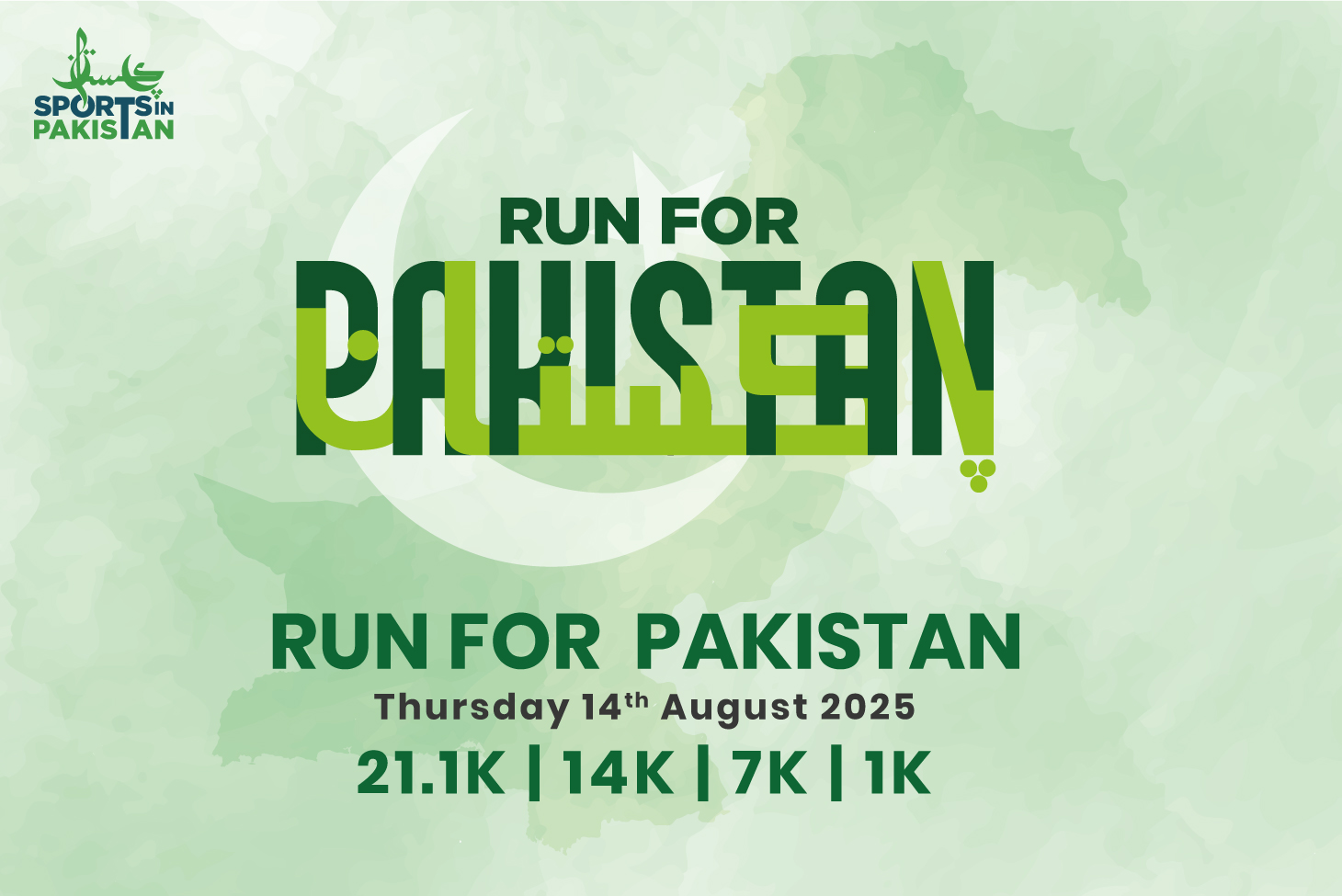 Run for Pakistan (Primary Run)
